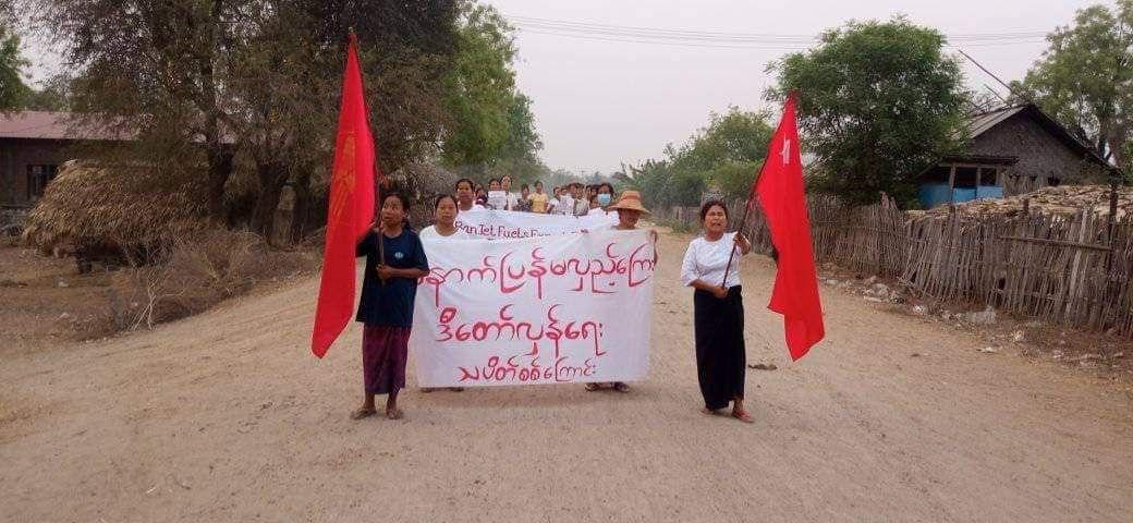 An anti-coup revolutionary protest somewhere in Sagaing region.

#2024Apr17Coup #AgainstConscriptionLaw #WhatsHappeningInMyanmar