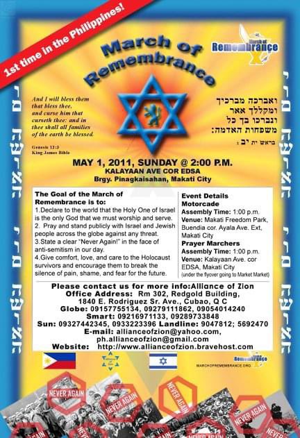 this popped up on my fb timeline... an invitation from 13 years ago #yomhashoah #dayofremembrance