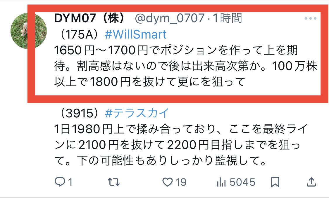 dym_0707's tweet photo. (175A)#WillSmart
朝イチに一気に1800円を抜ける動きもその後は売られて…
予想より上で寄り付いてしまいポジション取れず朝イチの暴騰は取り逃し…。 https://t.co/oD3Rk4d090