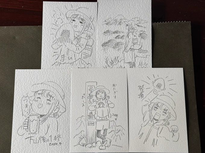 描いた。掲載された方、どれが届くかお楽しみに😊 