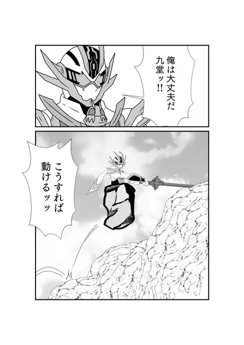 脚を凍らされてもチャラ☆ヘッチャラ 