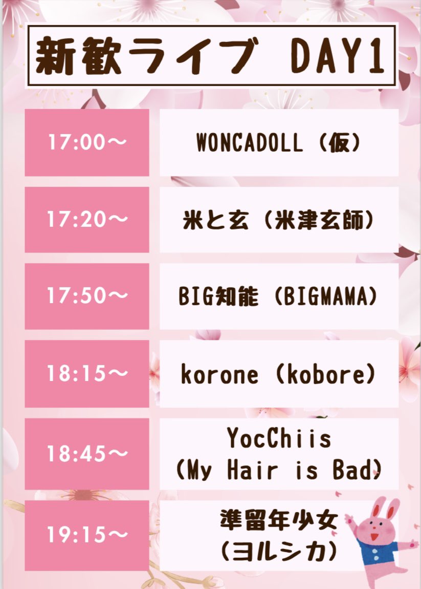 TPUkeion_'s tweet photo. 4/19(金)20(土)に学生会館ホールで新歓ライブを行います！

途中参加、途中退出全然OKです！

4/20(土)のライブの後には大谷講堂で新歓パーティーを開催するのでぜひお越しください！

たくさんの1年生の参加待ってます！ https://t.co/qx8INuDggz