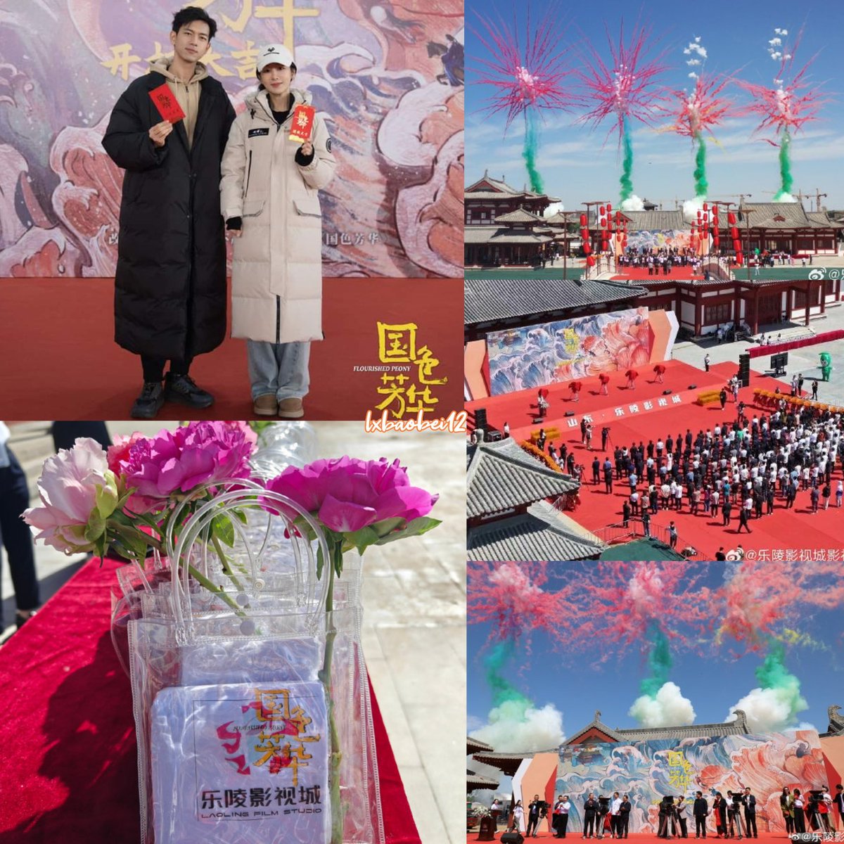 The currently filming Historical Tang Dynasty drama #FlourishedPeony of #LiXian and #YangZi held a booting ceremony yesterday in Leling Film and Television City 🤩 #LiYang #GoGoSquid 💜🧡