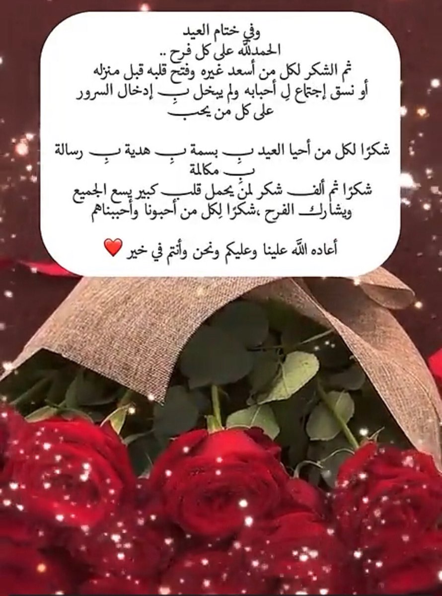Noura554's tweet photo. https://t.co/mBlKyJOHLI