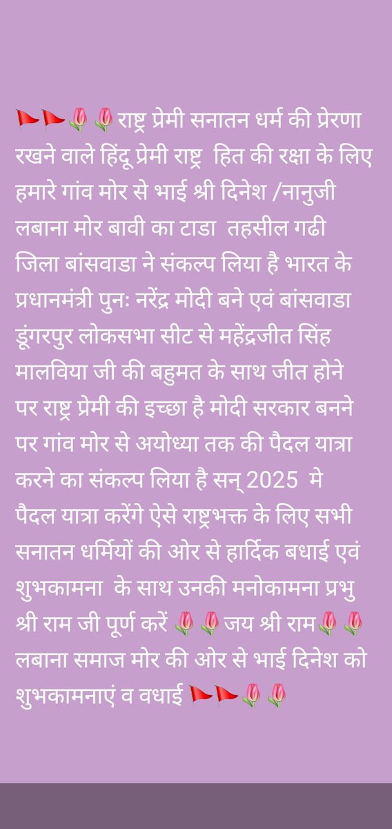 Ramesh Nayak (@rameshn50988817) on Twitter photo 