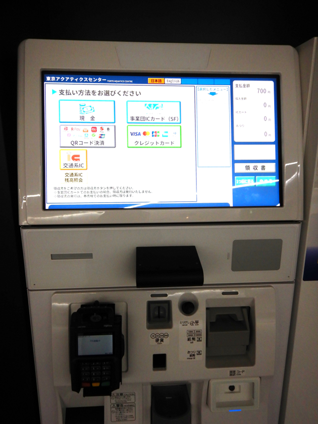 MYTRIX AQUAQUTTO 着払いの為お安くしてます MYTRIX AQUAQUTTO 着払いの為お安くしてます