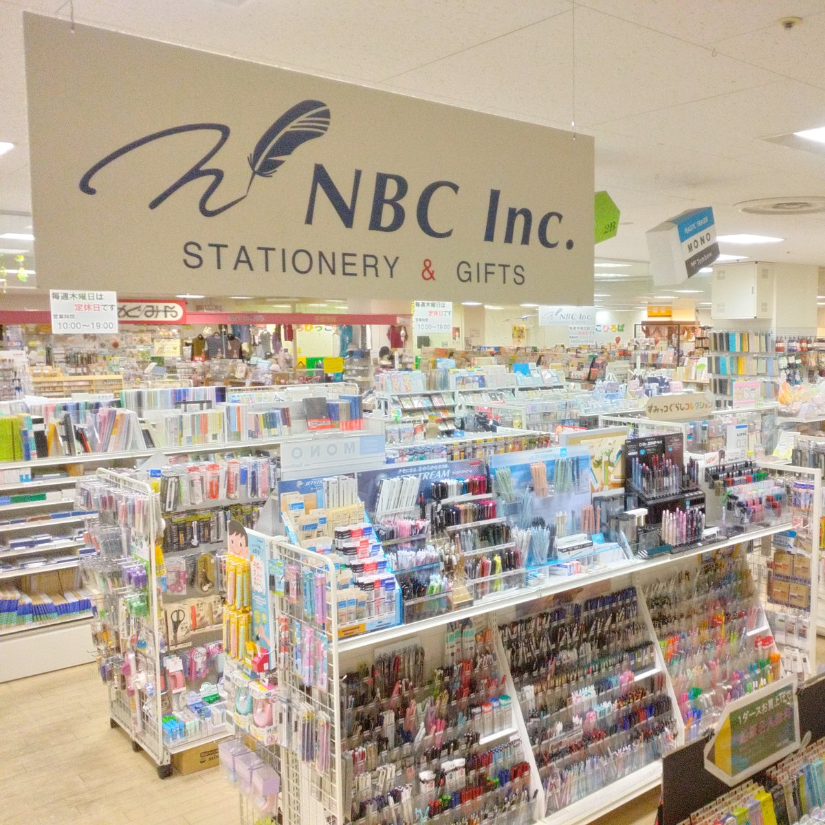 nbckasama's tweet photo. エヌ・ビー・シー笠間店です✏️
この度、公式SNSをはじめました♪
アットホームな空間で、こだわりのある文房具やかわいい雑貨を中心に
大切な方への贈り物などをご提案いたします🙌
最新情報をお届けしていきますので、是非チェックしてください👀 https://t.co/69Uw3ZDJbO