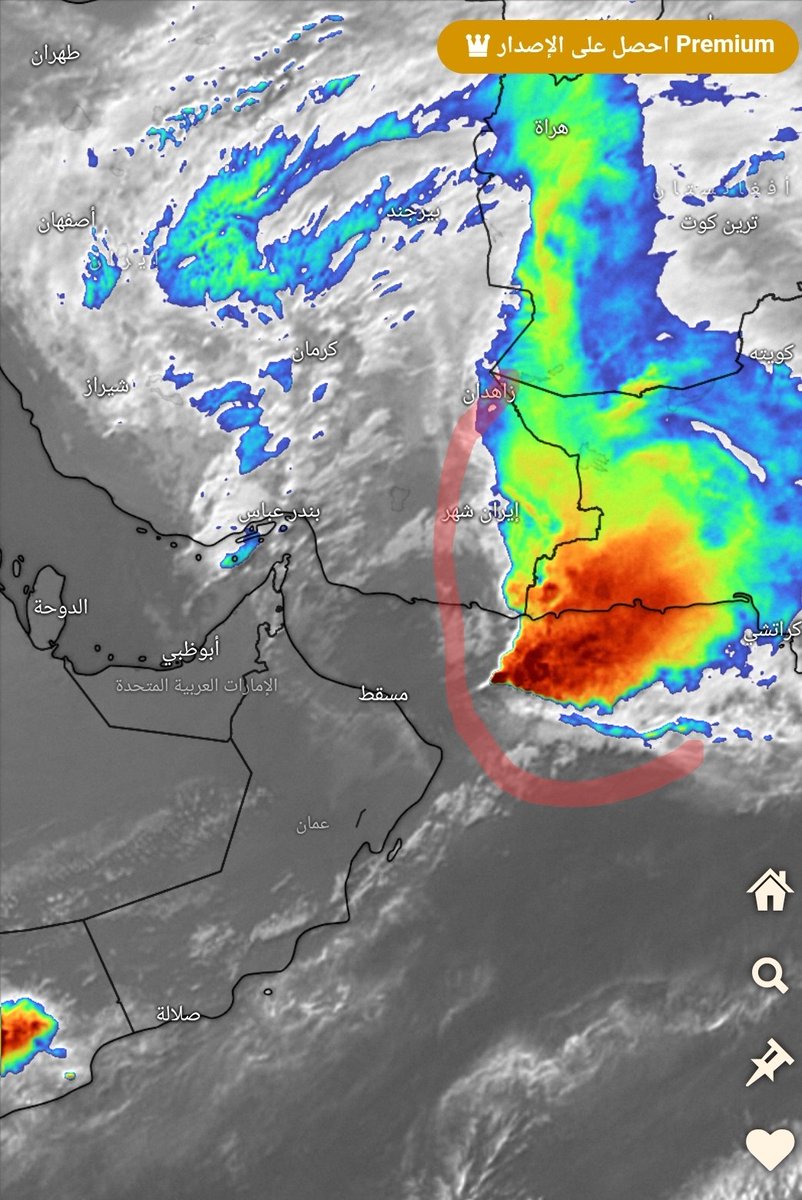 شبكة الريح للطقس tweet media