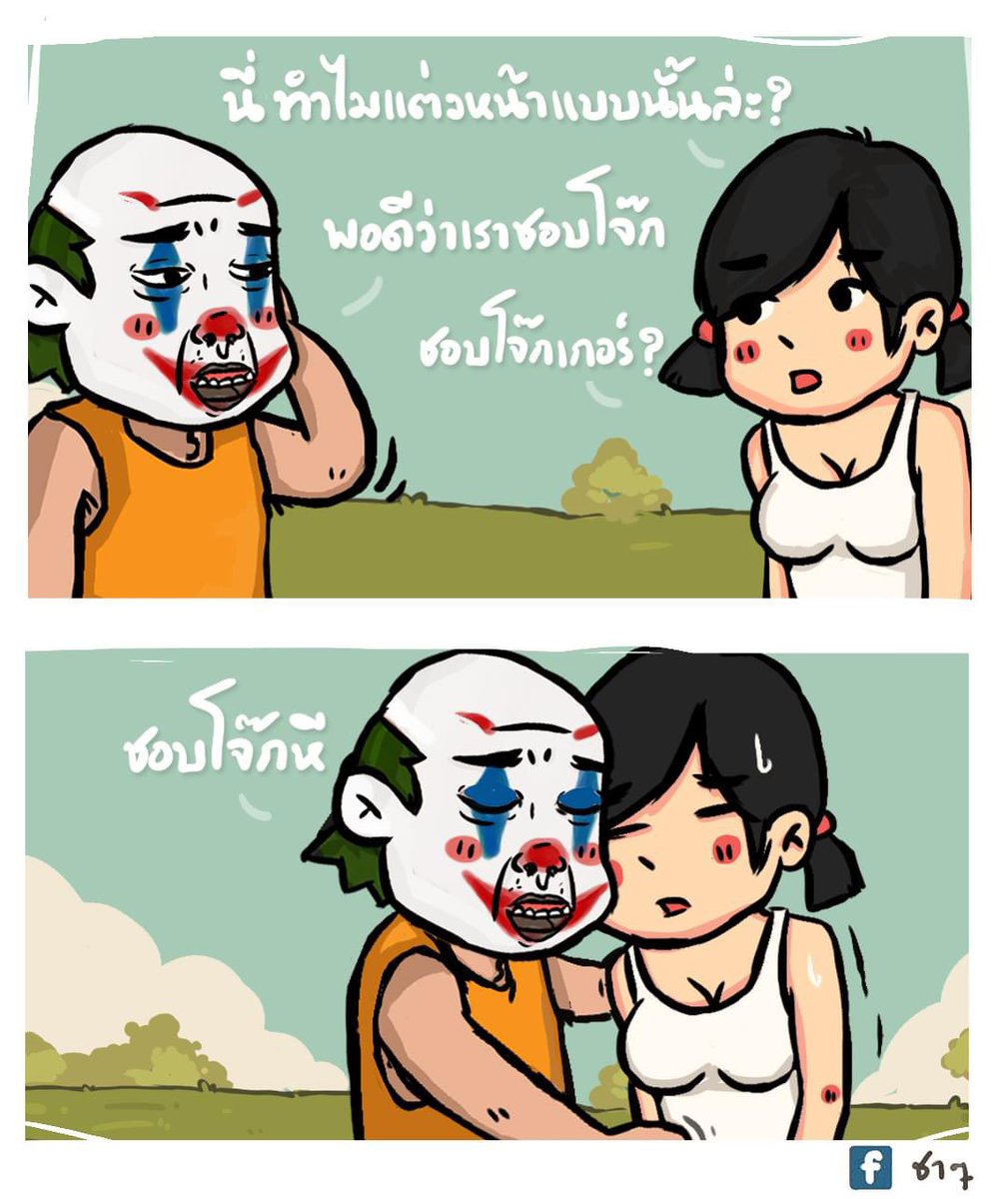 Lungjun69's tweet photo. ทดสอบๆ https://t.co/wuTZgZ5Abf