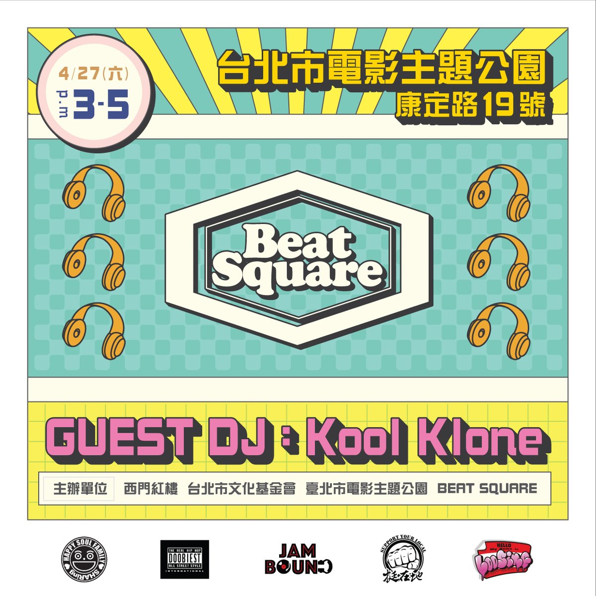 beat_square's tweet photo. 4/27 週六下午3-5點 , 歡迎來參加 
Taiwan first park jam since 2010 https://t.co/Hh1fClHGtC