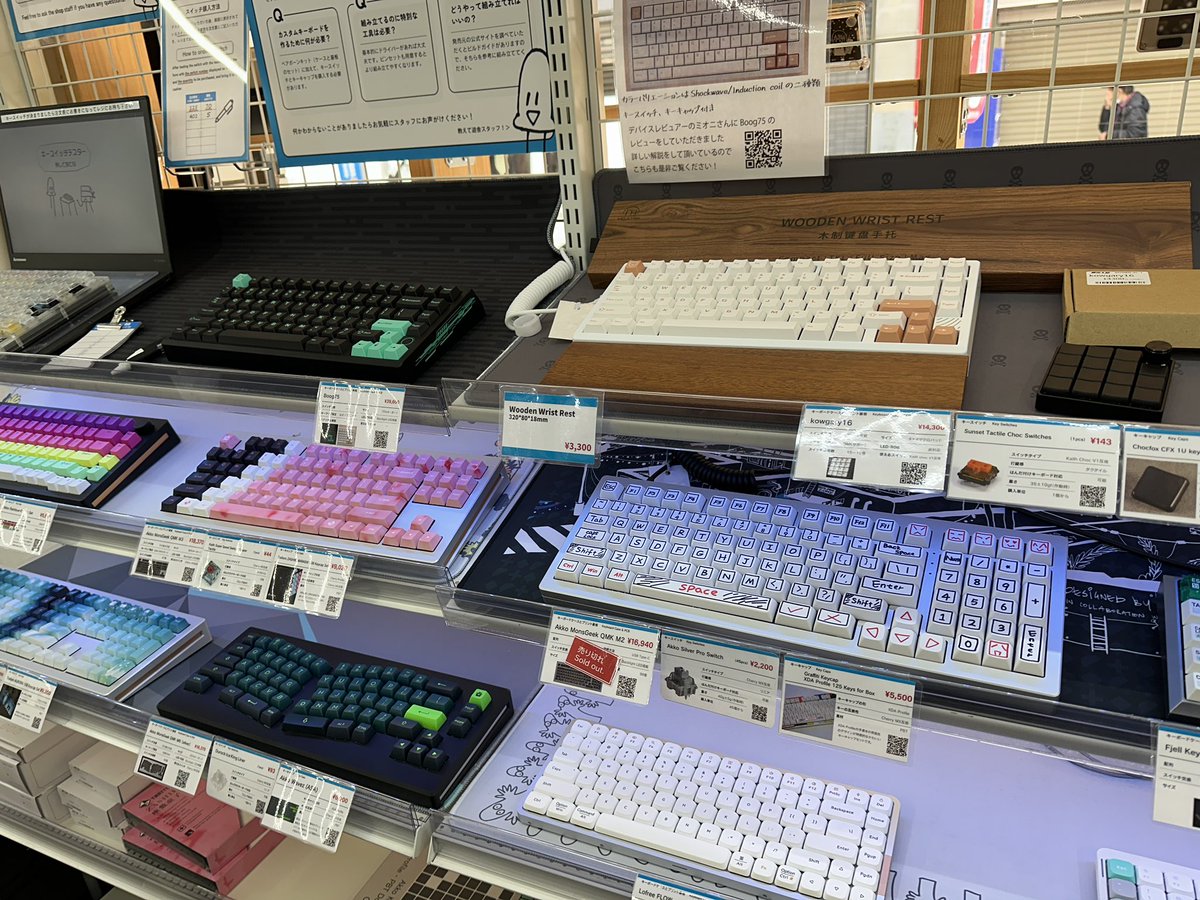 AgntSherlock's tweet photo. Found a random mechanical keyboard store in Akihabara. They had the Boog75s. Love to see it.
#tokyo #akihabara #electrictown #mechanicalkeyboards https://t.co/Pp6HWaO2CM