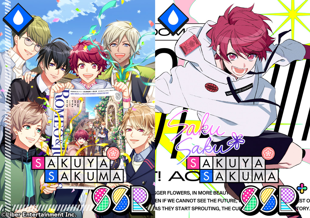 🌸A3! イベント配信情報🌸 4/22 メンテナンス終了後より、集客イベント