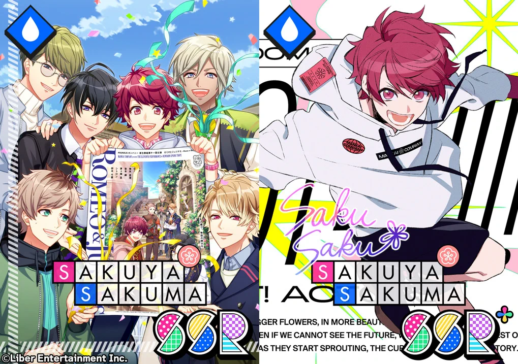 公式】A3!（エースリー） on X: 