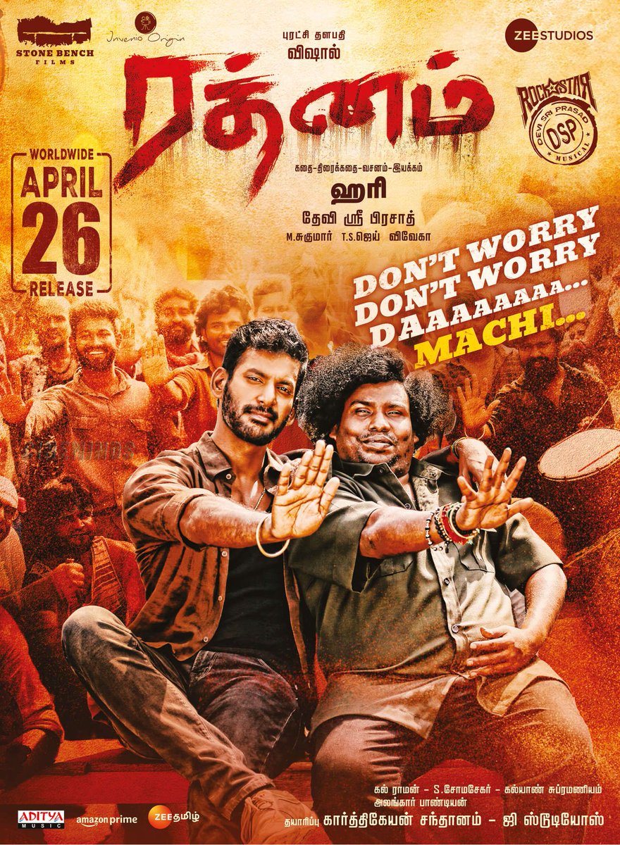 #Rathnam Today's paper ad 📽️In cinemas April 26 📽️Link: youtu.be/X6srnSdOJU8?si… #Vishal #PriyaBhavaniShankar #DSP #Hari #CineMinds