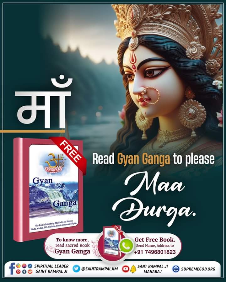 #GodMorningWednesday 
मां
@SaintRampalJiM
Read gyan Ganga to please
Ma Durga पूरे विश्व में केवल सन्त रामपाल जी महाराज ही सच्चे सतगुरु हैं... 🤍✨
⊰᯽⊱┈──╌❊ 🤍 ❊╌──┈⊰᯽⊱
⊰᯽⊱┈──╌❊ 🤍 ❊╌──┈⊰᯽⊱