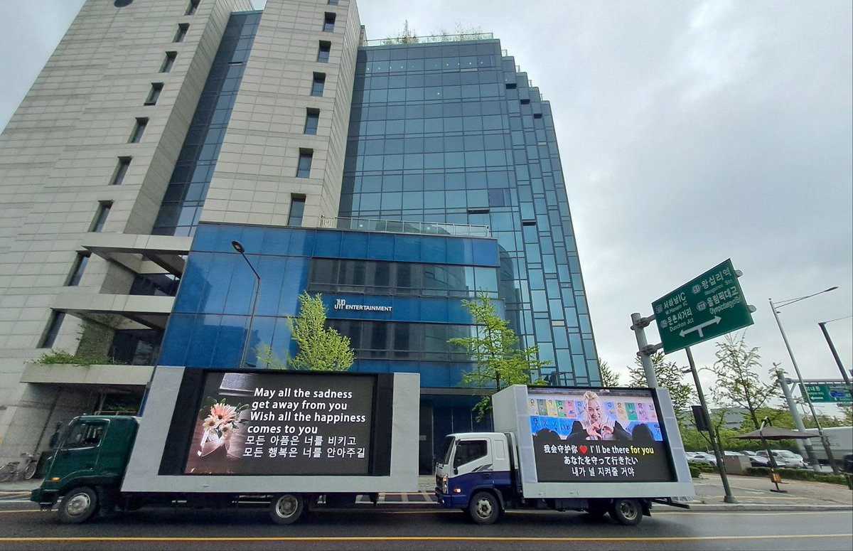 El día de ayer también se presentaron camiones por la cbar de Felix deseando por su recuperación y exigiendo a la empresa ver por su salud 

#ProtectFelix @jypnation
#AlwaysWithFelix #용복아_사랑해
