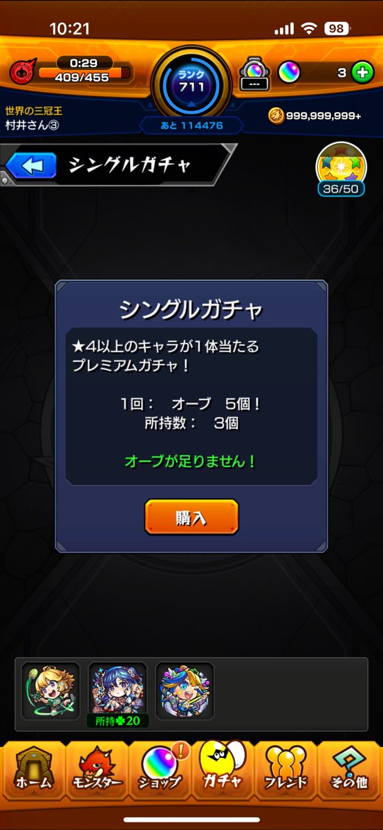 basag1r1's tweet photo. ちょっといい加減にしてほしい https://t.co/KKr4O1ERyf