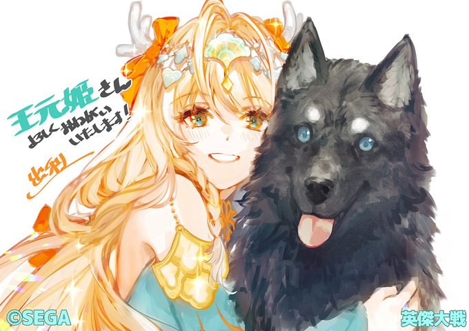 「犬」のTwitter画像/イラスト(新着｜RT&Fav:50)｜5ページ目