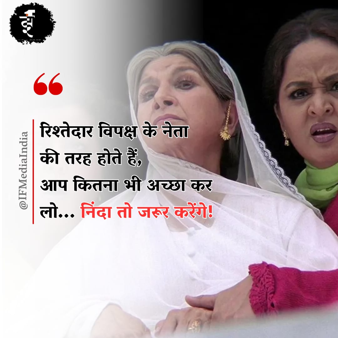 India First tweet media