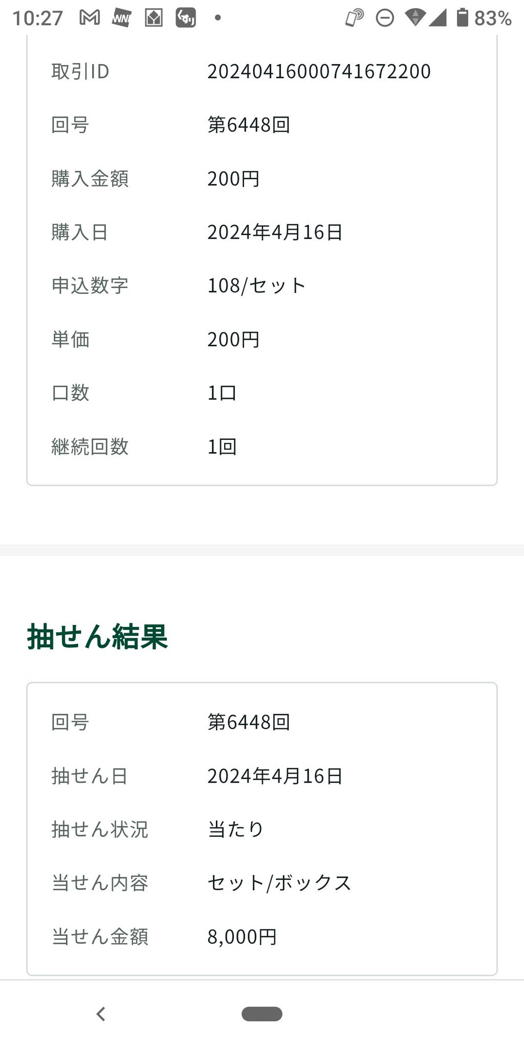 nohohons 二点目より200円引　1223 セノー(株)｜ファナシスⅡ｜アブドミナル＆バック｜ウエイト
