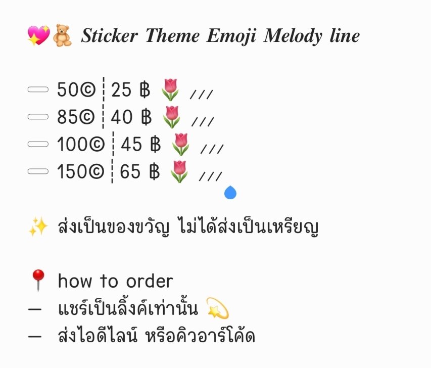 jumbohitp's tweet photo. #สติ๊กเกอร์ไลน์ #ธีมไลน์ #เมโลดี้ไลน์ #สติ๊กเกอร์ไลน์น่ารัก 
#แอพราคาถูก #แอพไอแพดควรมี #แอพการเรียน #ใช้ดีบอกต่อ https://t.co/2PBpQX7byj