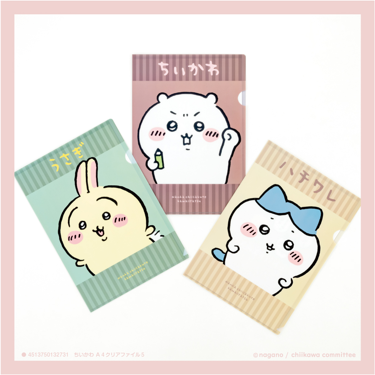 ちいかわグッズ案内 على X: 