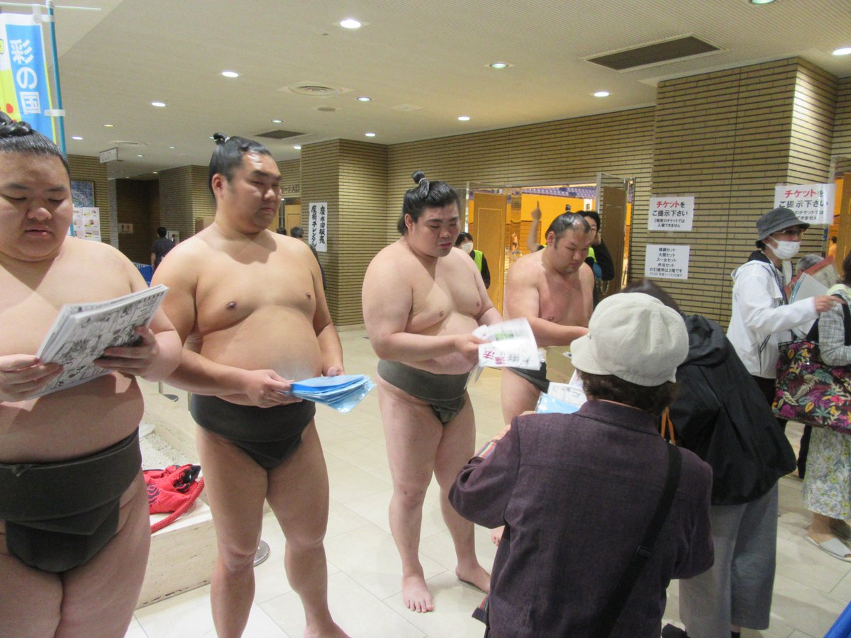 令和六年春巡業大相撲川越場所（4月12日）及び大相撲さいたまスーパー 