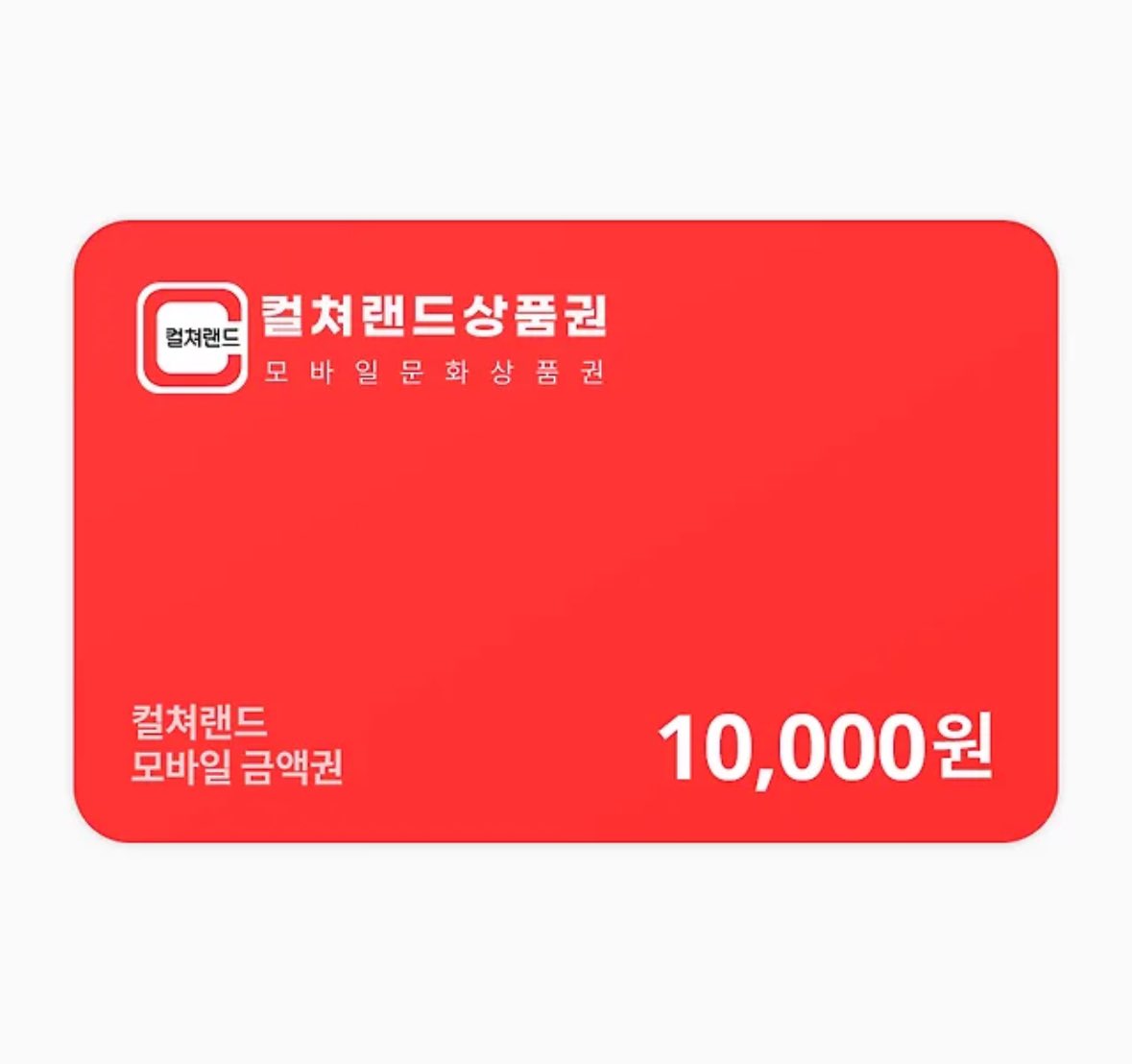 <결말 고쳐 쓰기>가 리디에 출간되었습니다📚🏃🏻💜 
죽음을 반복하는 차온주와 그를 막아야만 하는 유하임의 이야기! 과연 유하임은 결말 고쳐 쓰기에 성공할 수 있을까요?
리뷰 이벤트도 진행중이니 리뷰 남기시고 포인트 받아가세요!
RT 한 분 문화상품권(당발 4/25)
👉🏻 ridibooks.com/event/67676