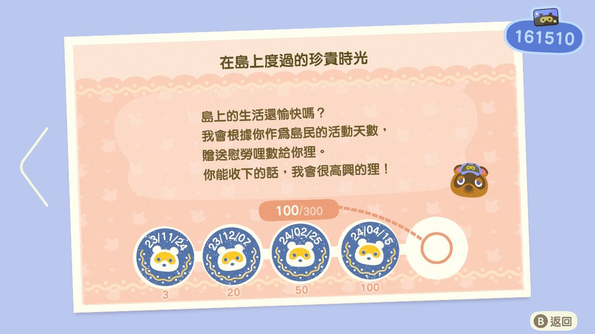 felisimo526's tweet photo. 原來我這次的島才一百天
感覺已經很久
想砍島重來大概有一百次了吧

 #動物森友會 #AnimalCrossing #ACNH #NintendoSwitch https://t.co/ni1ixhG8hE
