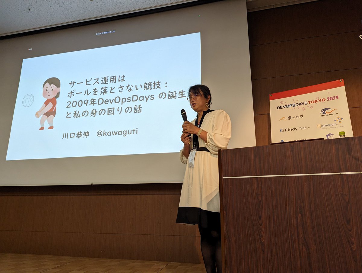 Day2キーノート始まりましたー！