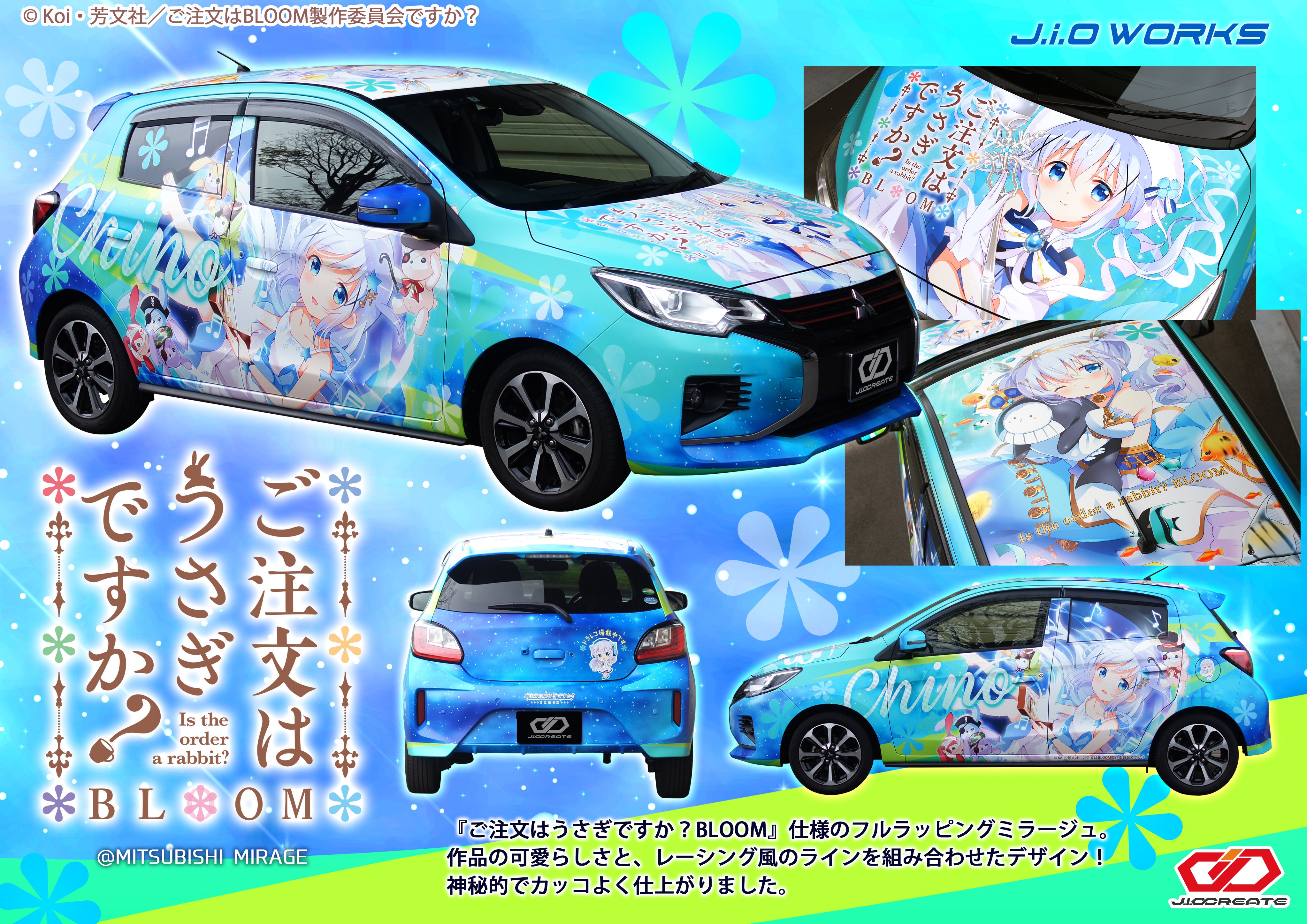 J.I.O CREATE(じおくりえいと)/痛車制作 в X: „【お知らせ】 じ J.I.O CREATE(じおくりえいと)/痛車制作 в X: „【お知らせ】 じ