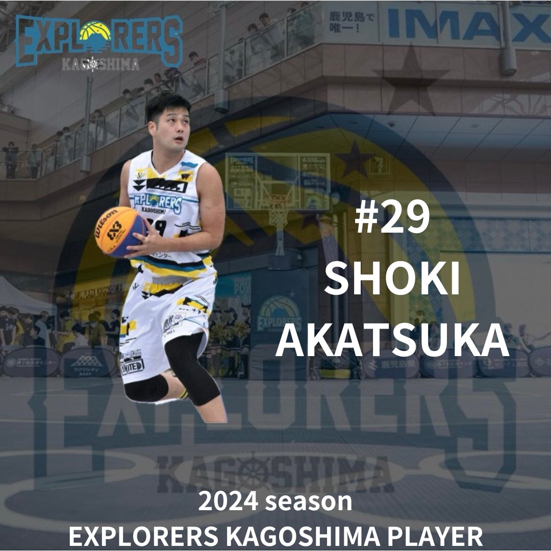 EXPLORERS_KG's tweet photo. 【選手契約基本合意のお知らせ(継続)】
2024season EXPLORERS KAGOSHIMA出場選手として #赤塚将輝 選手との契約が基本合意に至りましたのでお知らせ致します。

#3x3 #かごしまバスケ #explorerskagoshima https://t.co/USI2wJpDvX