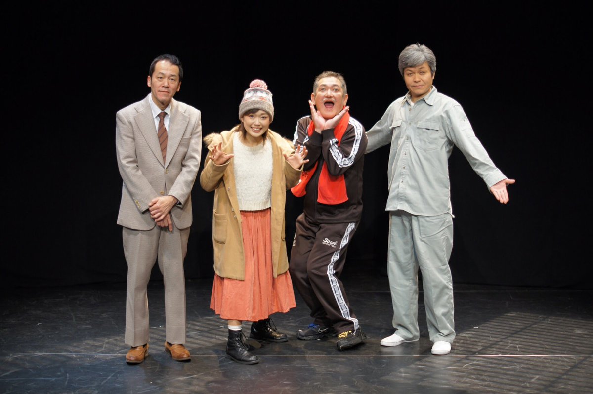 Tworksworks's tweet image. ＼写真集、T-works公演グッズ販売中／

T-works #1 「源八橋西詰」
作演出出演／後藤ひろひと
出演／丹下真寿美・久保田浩・坂田聡

公式HP📚
t-works-works.com/goods

#Tworks #後藤ひろひと #丹下真寿美 #久保田浩 #坂田聡 #源八橋西詰