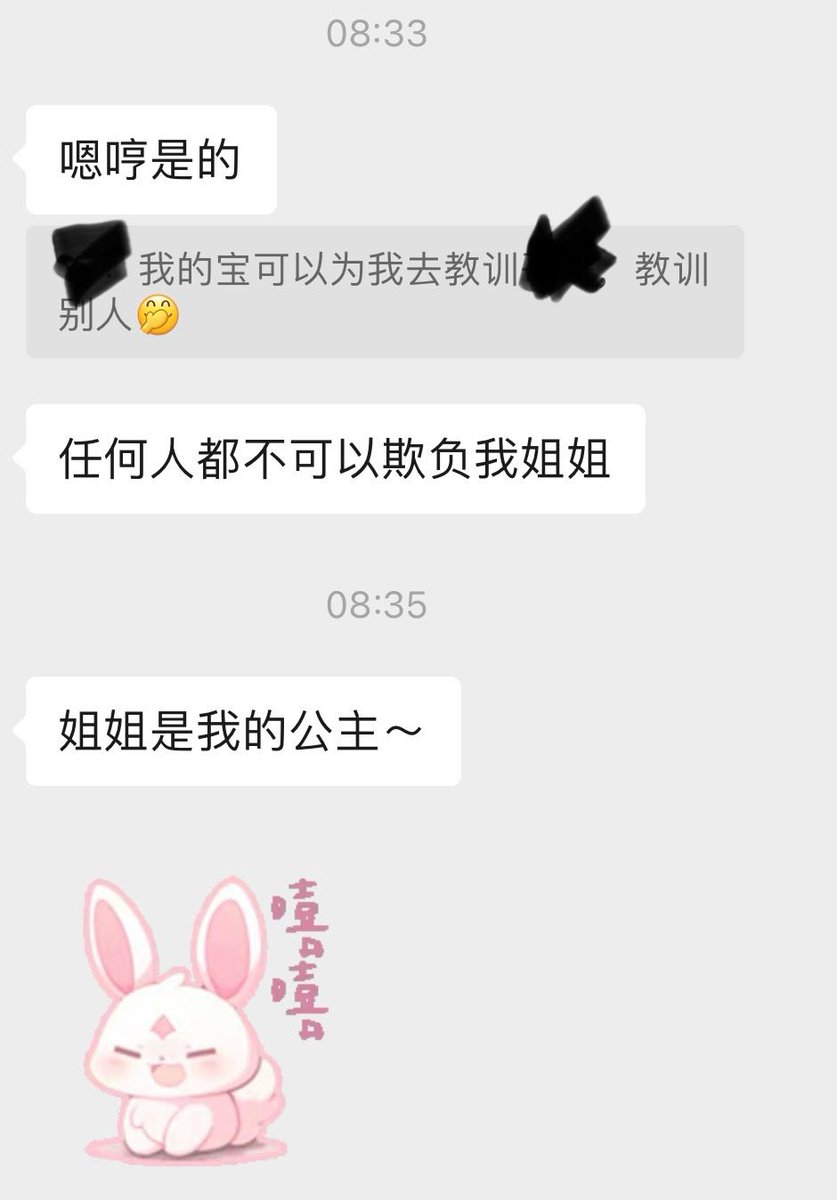珂s tweet media