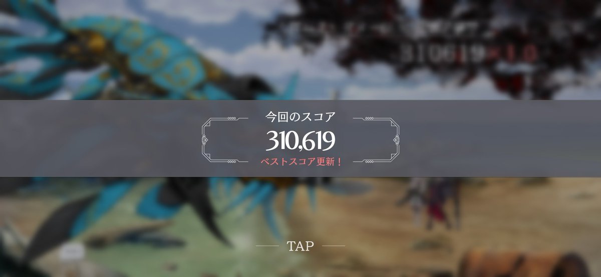 Hanyaa87's tweet photo. 初めてランクBになったー！
嬉しいです✨

#トワツガイ
#ゲーム好きさんと繋がりたい https://t.co/frPPyg1afE
