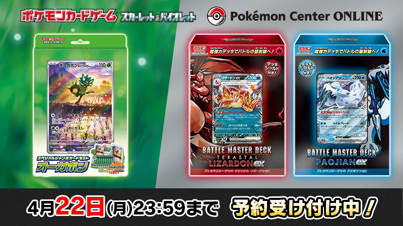 ポケモン公式 on X: 