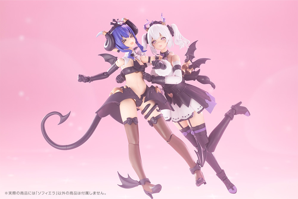 予約開始】ソフィエラ（特典付） 『アルカナディア』より、悪魔型