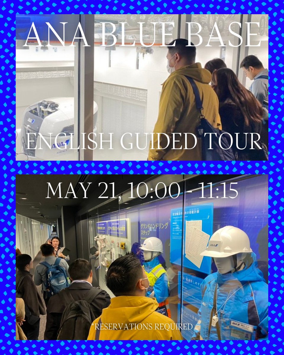 Secure your spot on the ANA Blue Base English language tour on May 21st! ANA Blue Base is one of the largest training facilities in Japan. You will be able to observe the actual training area for ANA employees! Click here for reservations! ana.ms/4bNq9v9