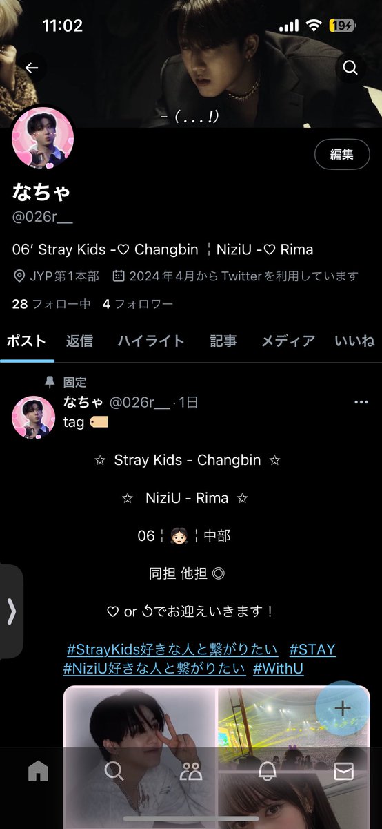 ___midnights___'s tweet photo. しばらくしたらこっちの垢にお引越しします〜✨ https://t.co/oeZUtD2FgL