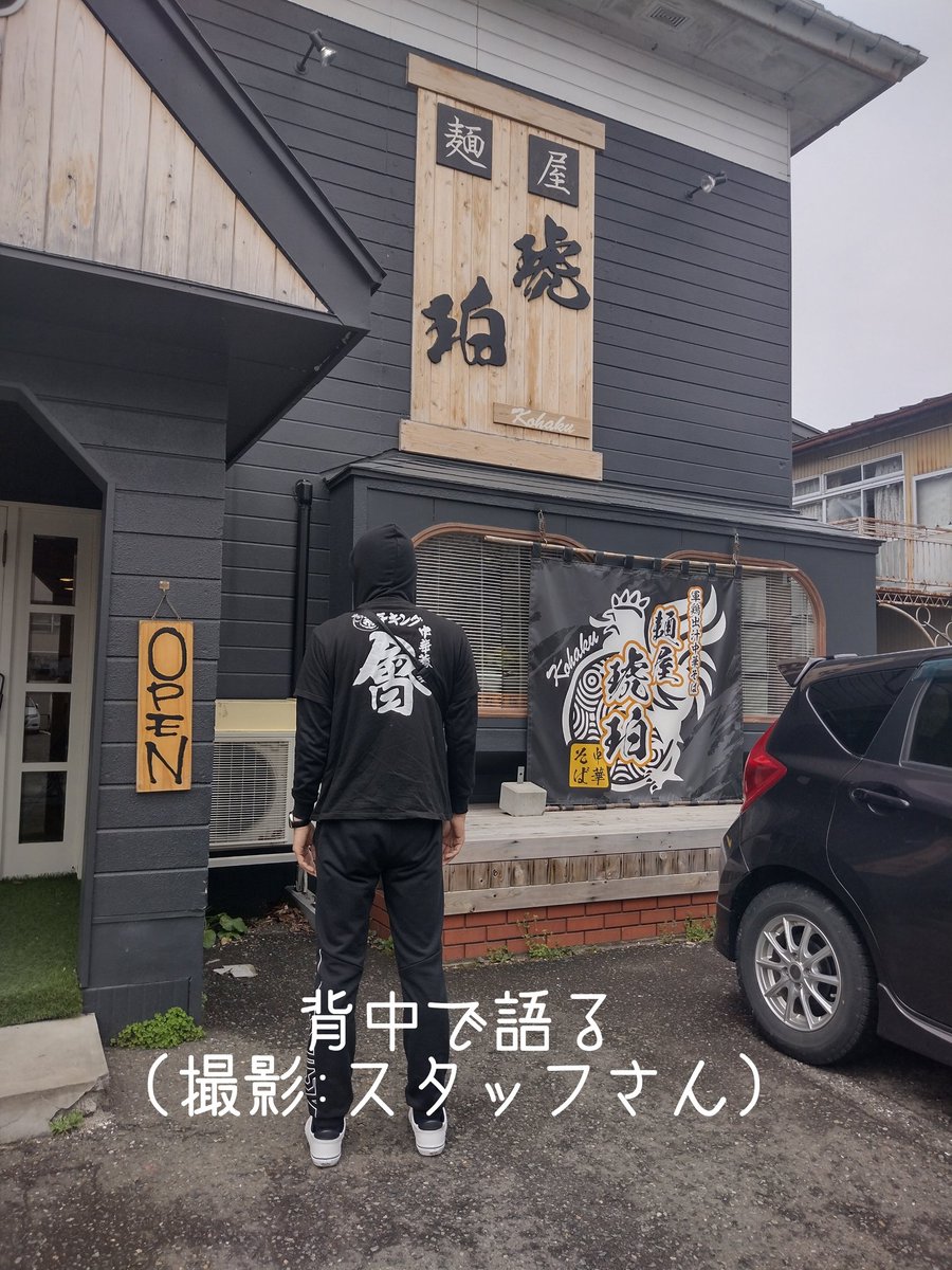 Post by イタチ on X: #背中で語る