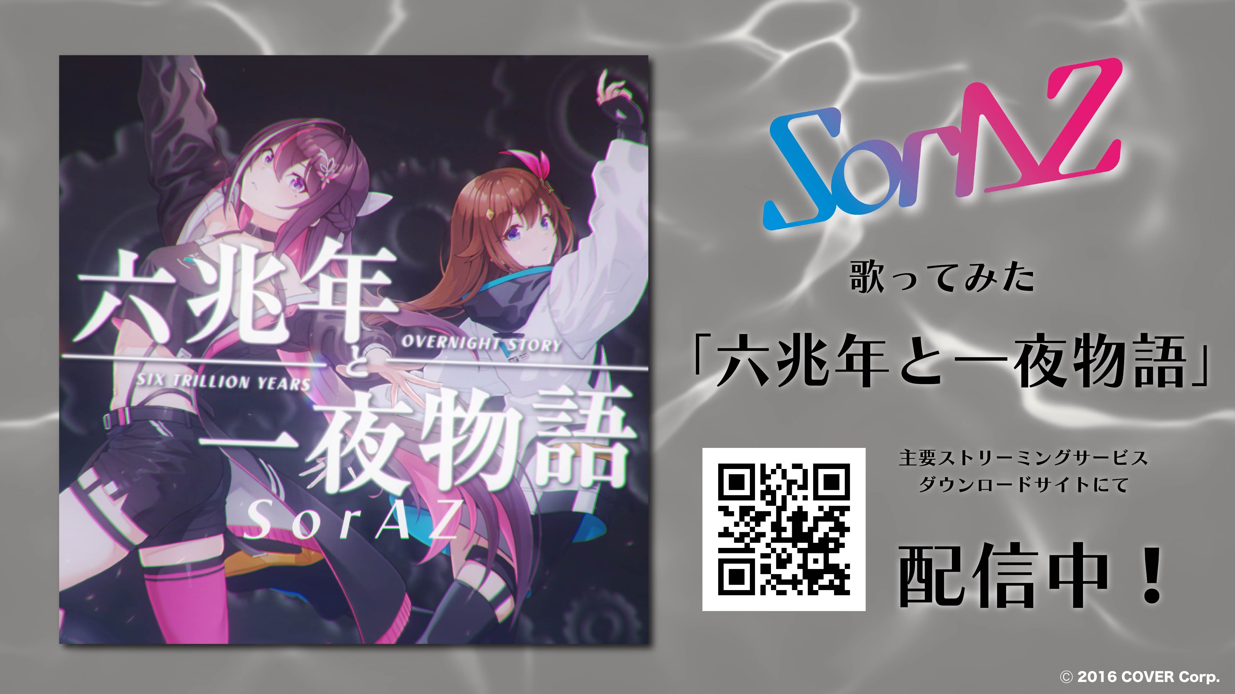 ビクターエンタテインメント on X: ビクターエンタテインメント on X: