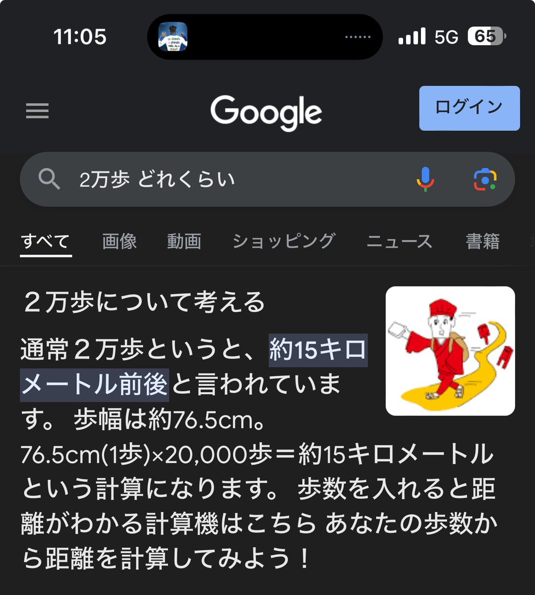 beatvoicebox's tweet photo. 沖縄なう https://t.co/9eHr2VIA1e