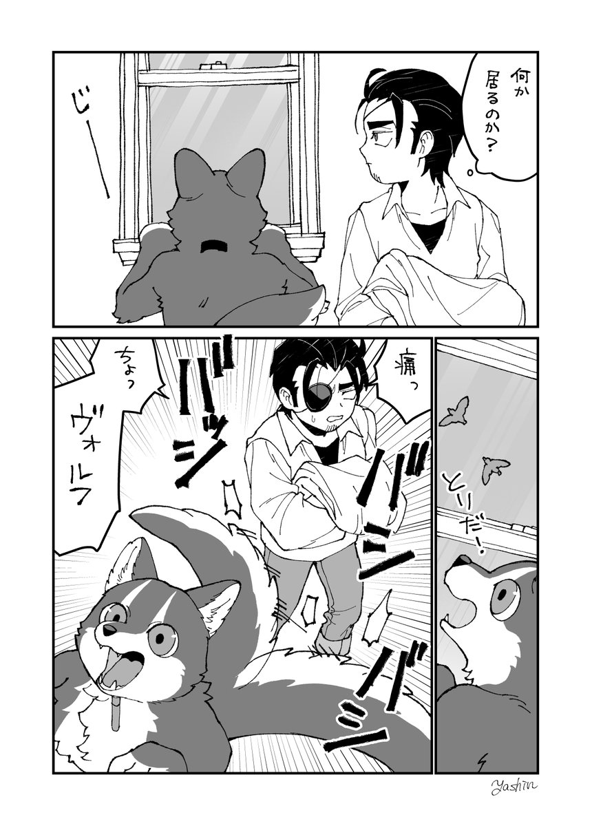 まあまあの威力
#でか獣 