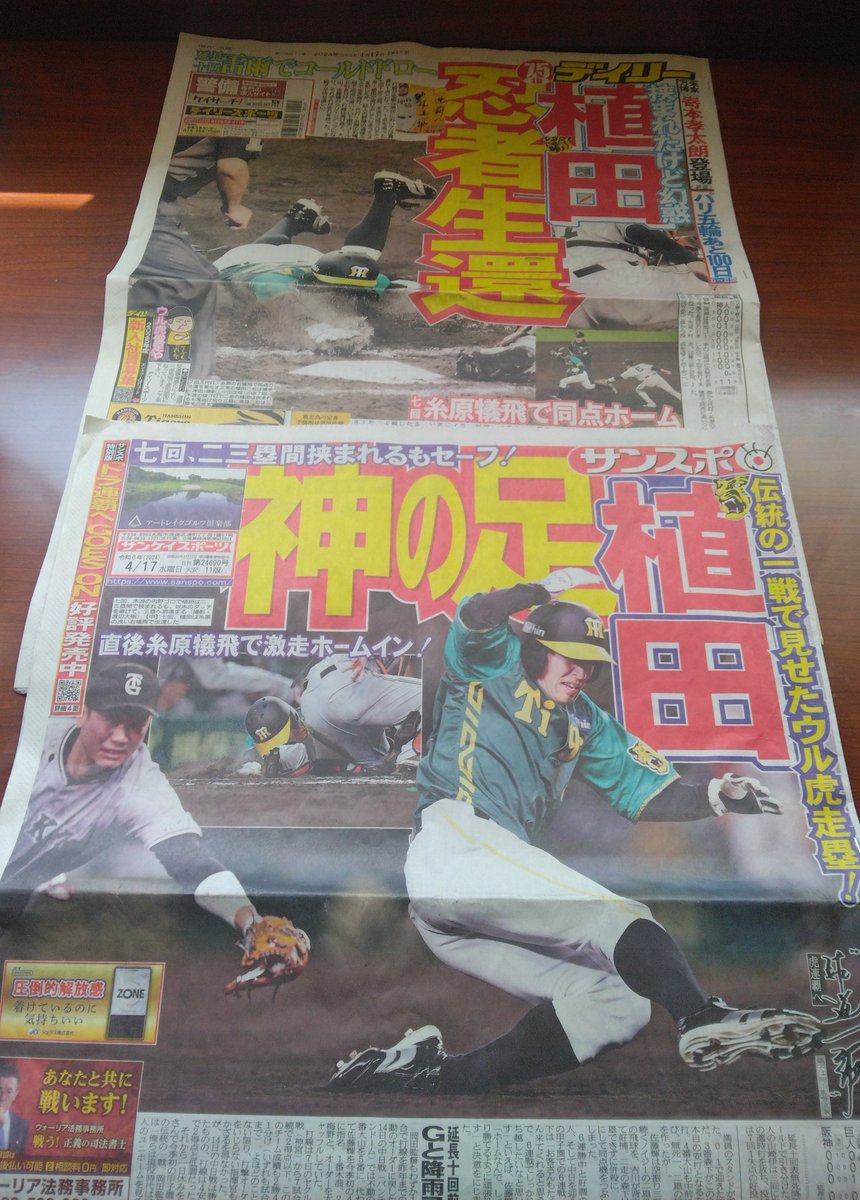 TORA628🌊٩(๑❛ᴗ❛๑)۶ (@TxuoIqXZZE0a0nA) / Posts / X