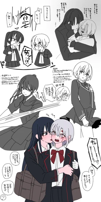 運命の二人と神様のイタズラ。
綺麗な百合が咲きました^^ 