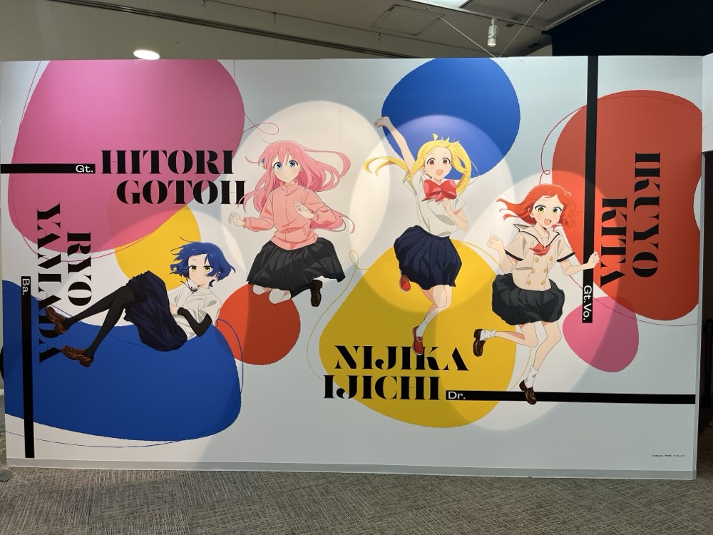 BTR_anime's tweet photo. ◤￣￣￣￣￣￣￣￣￣￣￣￣￣
　　　　　アニメ
「ぼっち・ざ・ろっく！」展
　　　本日より開催🎉
＿＿＿＿＿＿＿＿＿＿＿＿＿◢

いよいよ本日より東京会場（松屋銀座）開催！
是非お越しください🎸

▼詳細はこちら
https://t.co/RVNH4pq9NW

#ぼっち・ざ・ろっく https://t.co/8fvJjcfE4P