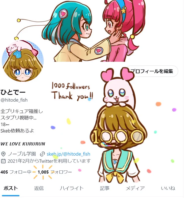 フォロワー1000人ありがとうございます!!✨😭

1000人だけにセンキューってか.... 