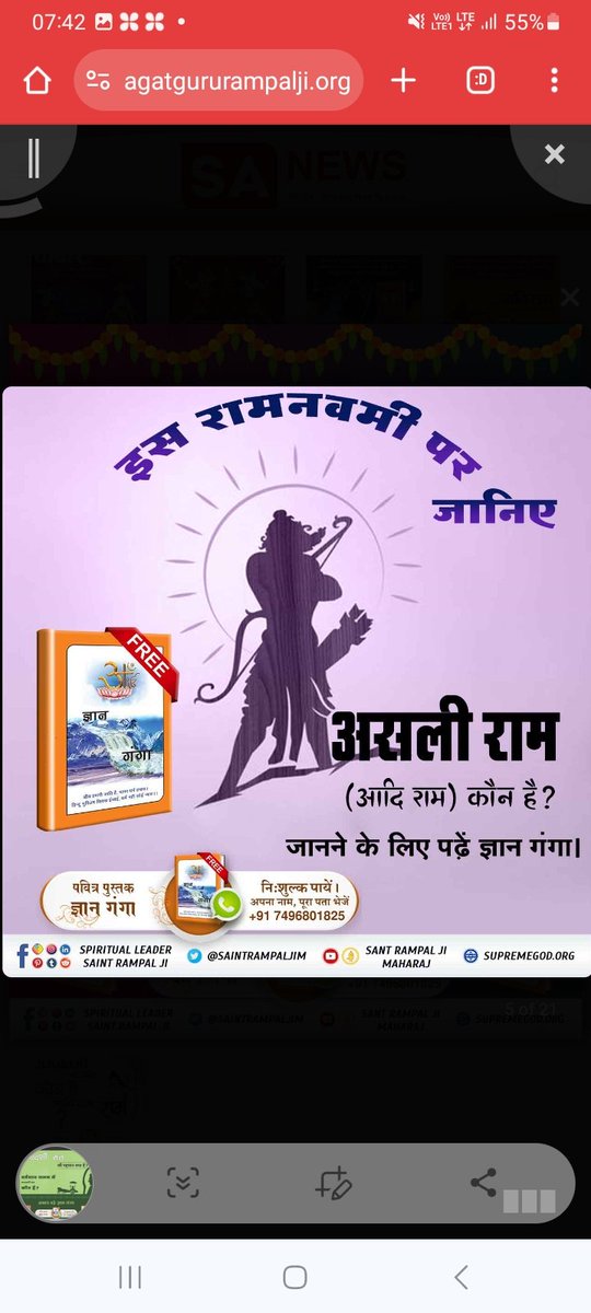 #Who_Is_AadiRam

Kabir Is God

https://youtu.