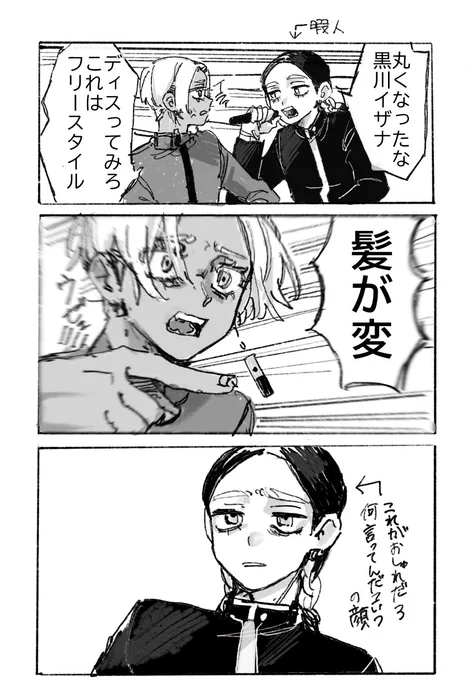 パロ

NOダメージ 