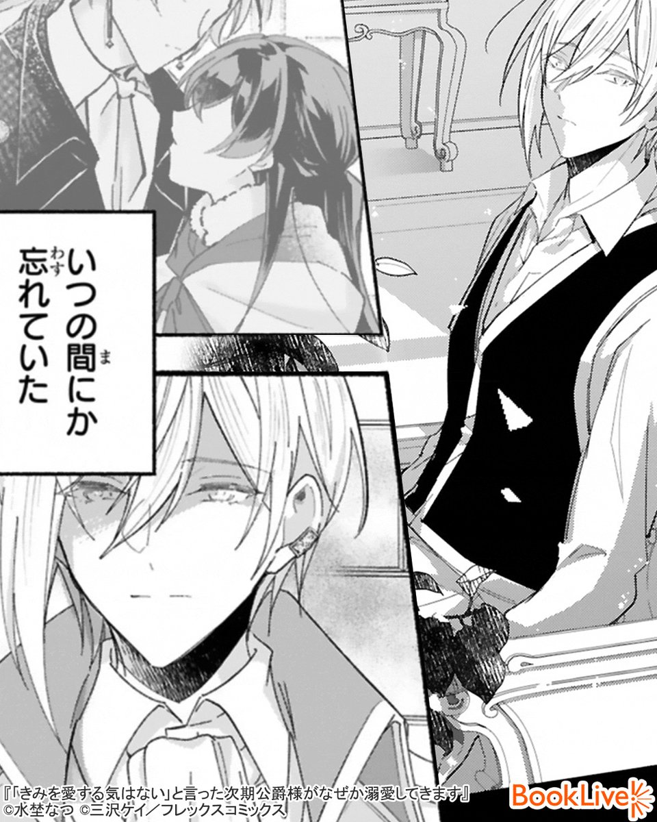 4/7) | ラボ＠おすすめ漫画紹介_PR さんのマンガ | ツイコミ(仮)